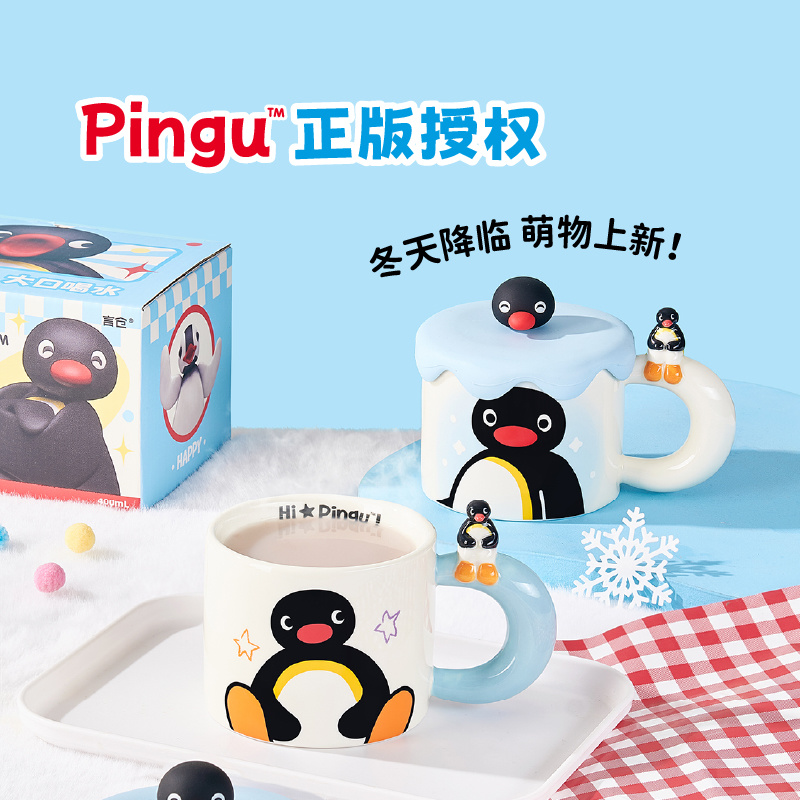 Coffee Y Tea - 400ml Kawaii Cute Pingu Ceramic Mug