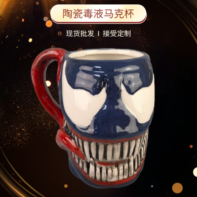 Coffee Y Tea - New Creativity Cartoon Venom Mug 3d
