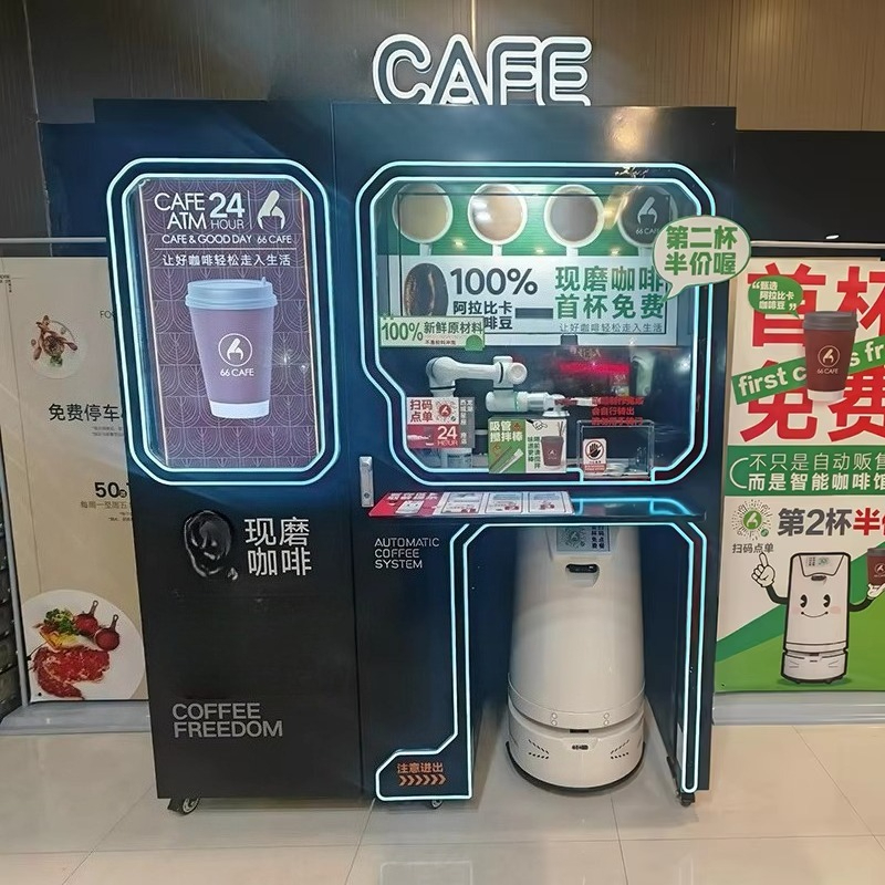 Coffee Tea Library - Customized Fully Automatic Smart Coffee &