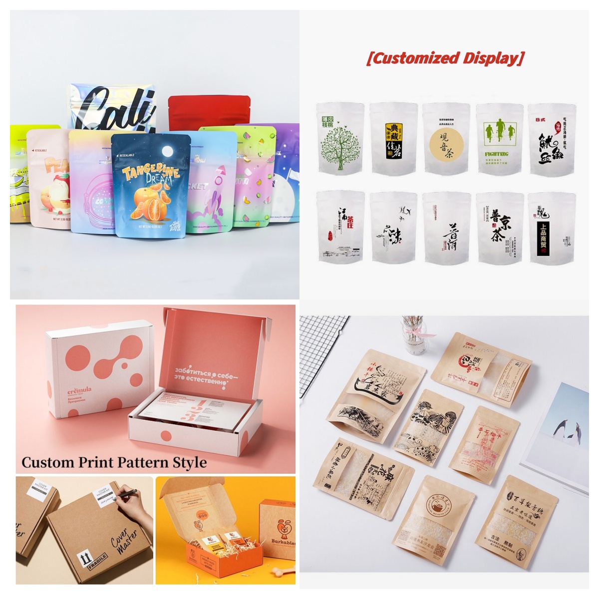 Coffee Tea Day - Customized Packaging Bulk Aluminum Foil Bag