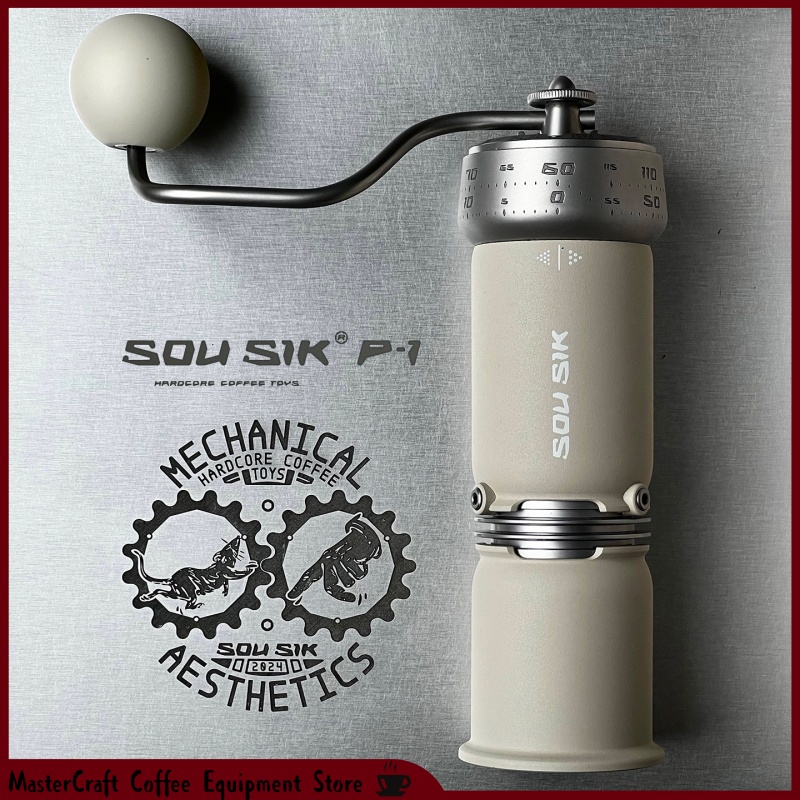 SOU SIK P1 Hand Coffee Grinder - огляд і ціна Burr Hand Grinder