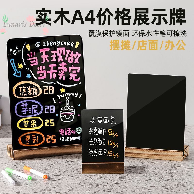 A4 rewritable stall advertisin - огляд і ціна Coffee Tea Menu