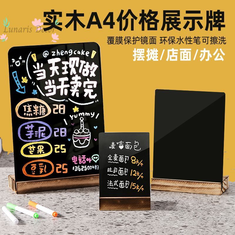 A4 rewritable stall advertisin - огляд і ціна Coffee Tea Menu