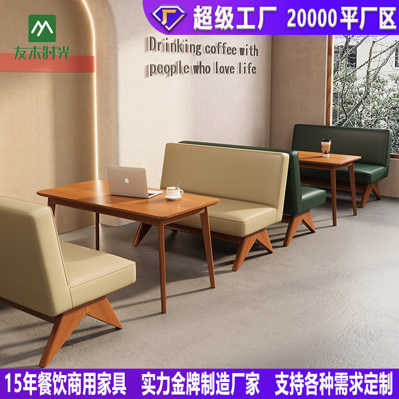 Restaurant Booth SetChain Coff - огляд і ціна Coffee Tea Library