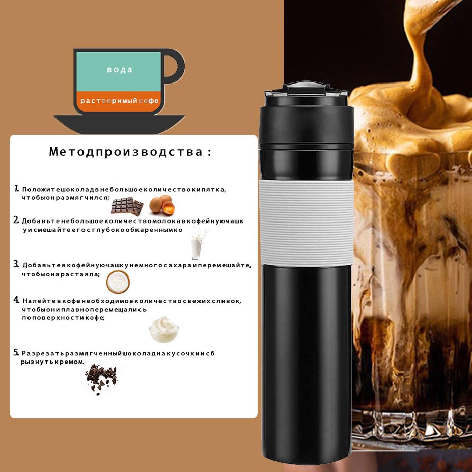 i Cafilas Portable French Pres - огляд і ціна French Press Coffee & Tea